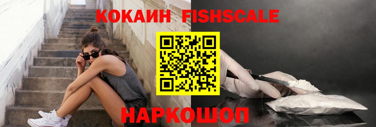 Cocaine Эквадор Чита