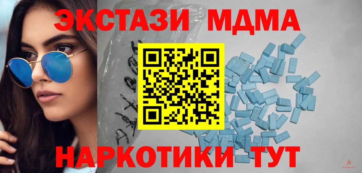 Экстази 300 mg Чита