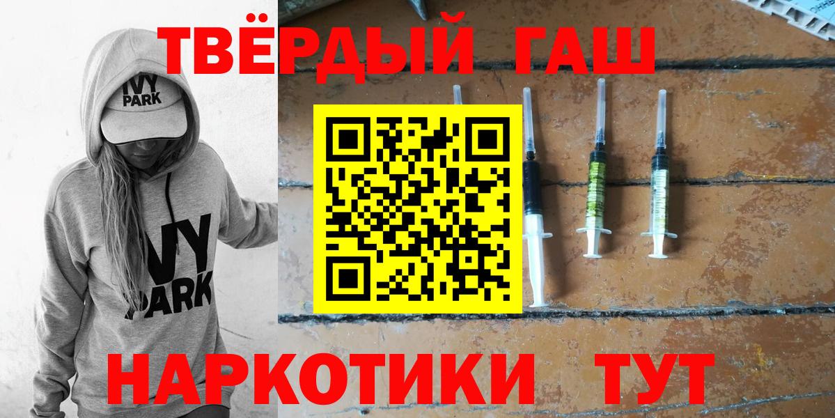 Гашиш индика сатива  Вход с VPN  Гашиш Изолятор  Чита 