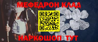 спайс Можайск