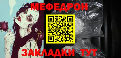спайс Можайск