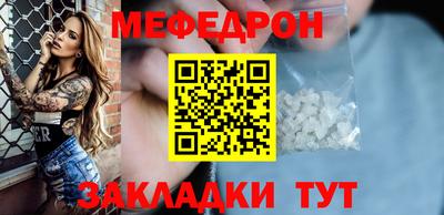 соль ск Моздок