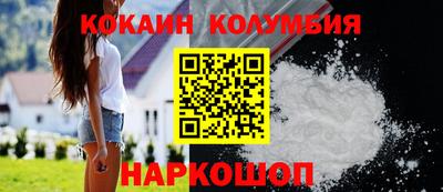 спайс Можайск