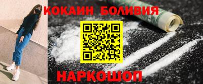 соль ск Моздок