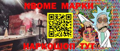 спайс Можайск
