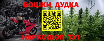 спайс Можайск
