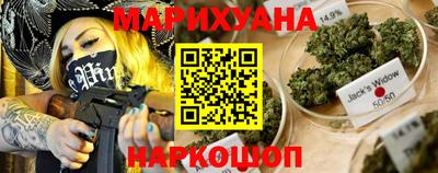 спайс Можайск