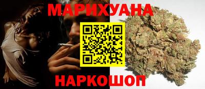 спайс Можайск