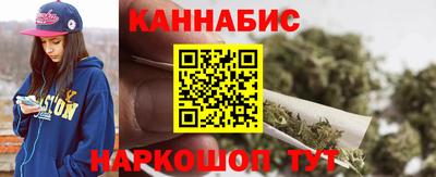 спайс Можайск