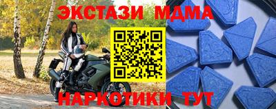 соль ск Моздок