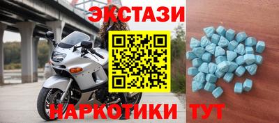соль ск Моздок
