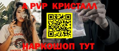соль ск Моздок