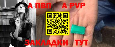 соль ск Моздок