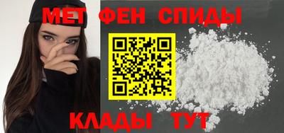 скорость mdpv Можга