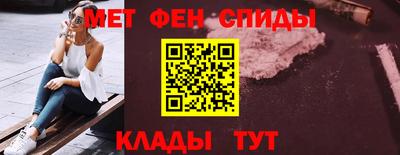 спайс Можайск
