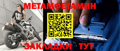 спайс Можайск