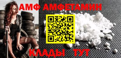 спайс Можайск