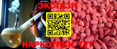 соль ск Моздок