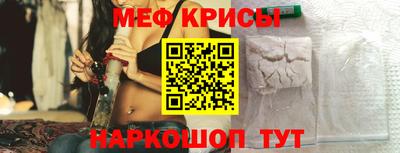 соль ск Моздок