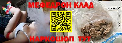 соль ск Моздок