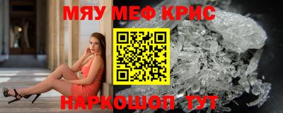соль ск Моздок