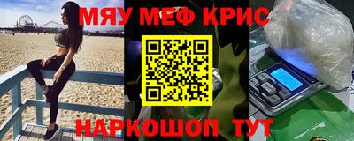спайс Можайск