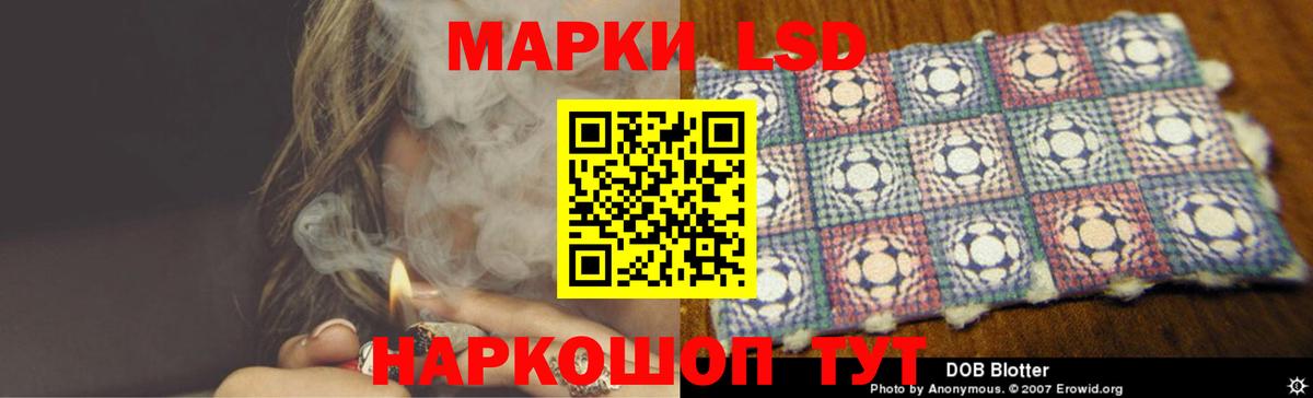 ЛСД экстази кислота  Вход с VPN  Лсд 25 экстази  Чита  Лсд 25 экстази ecstasy 