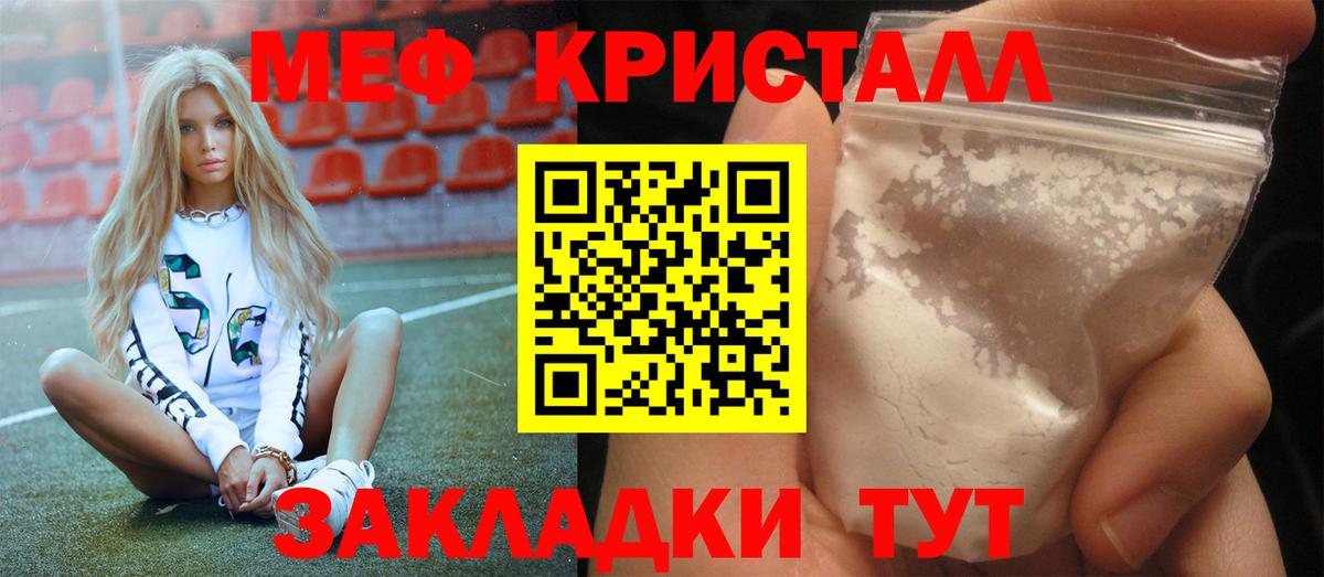 Чита  Мефедрон  Меф 4 MMC  что такое   Мефедрон 4 MMC  Вход с VPN 