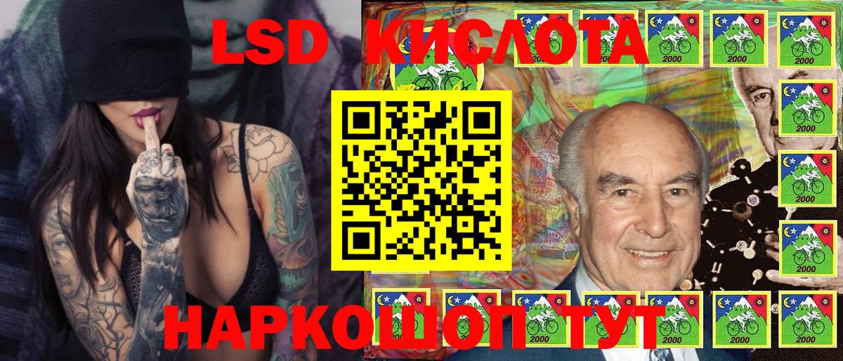 Марки NBOMe 1500мкг Чита