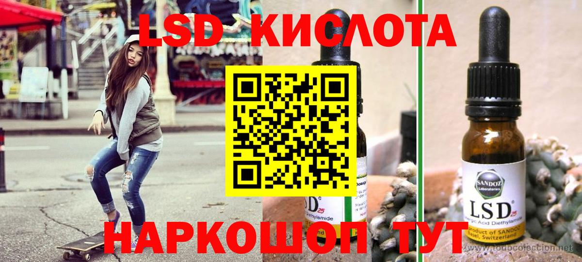 Наркотические марки 1,5мг  Наркотические марки 1,5мг  Чита  Вход с VPN 