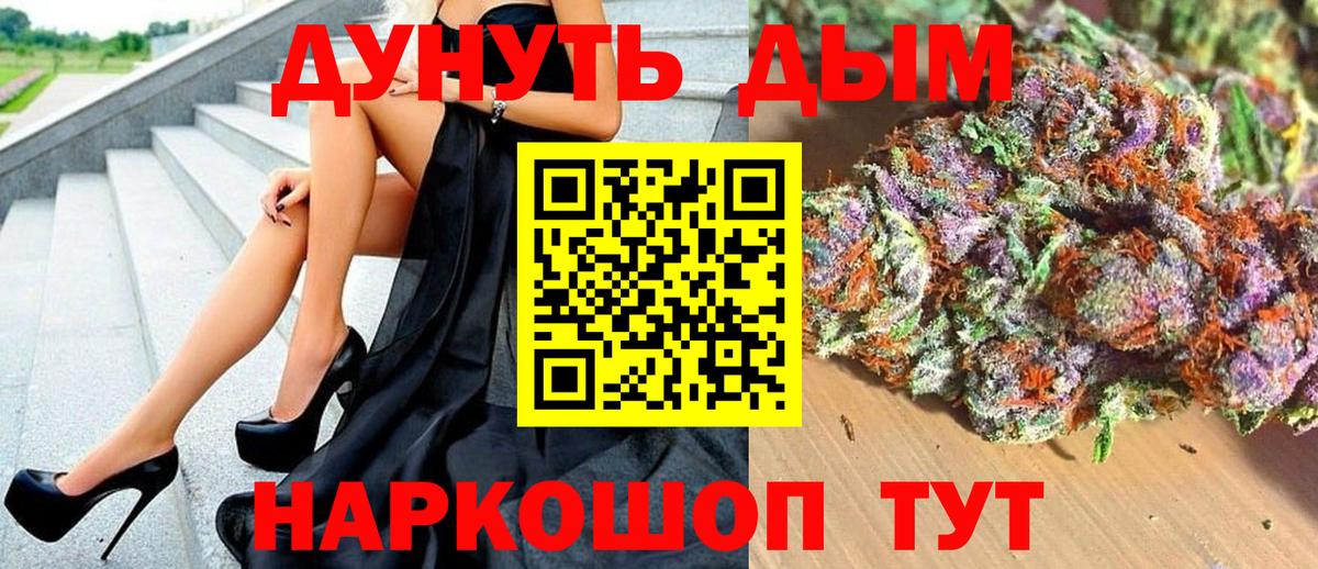 Бошки марихуана ГИДРОПОН Чита